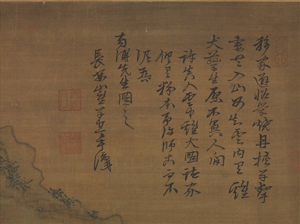 明崔子忠雲中雞犬　軸