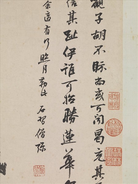 明邵彌畫蓮華大士像　軸