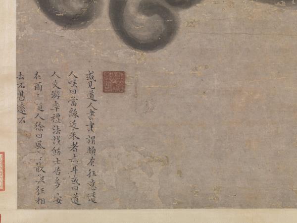 明張飌畫諸葛亮像　軸