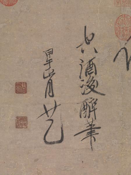 明張飌畫諸葛亮像　軸