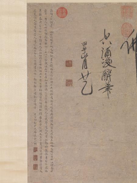 明張飌畫諸葛亮像　軸