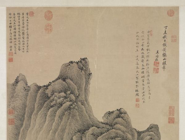 清王時敏倣王蒙山水　軸