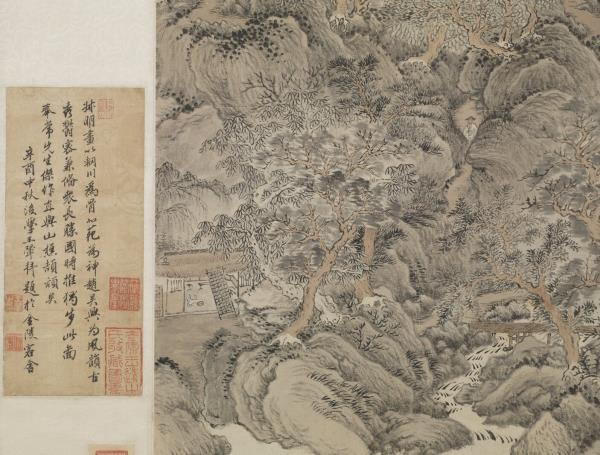 清王時敏倣王蒙山水　軸