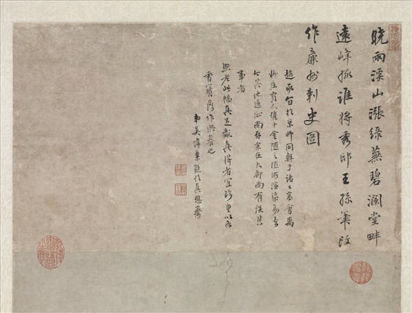 清王鑑倣趙孟頫茂林蕭寺圖　軸