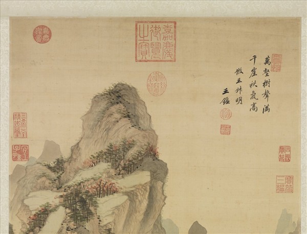 清王鑑倣王蒙秋山圖　軸