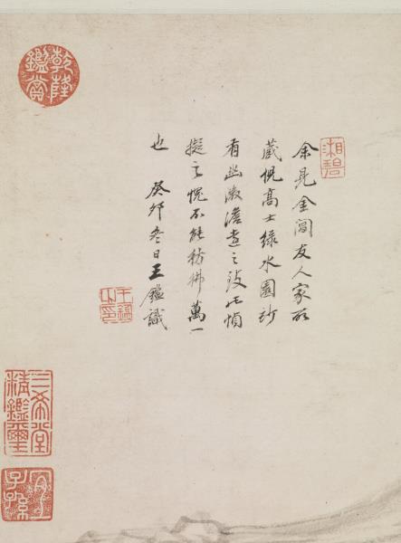 清王鑑倣倪瓚山水　軸