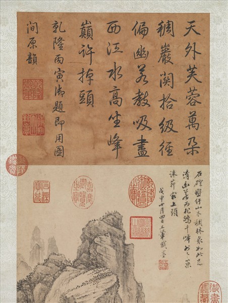 清王翬畫石磴林泉　軸