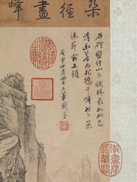 清王翬畫石磴林泉　軸