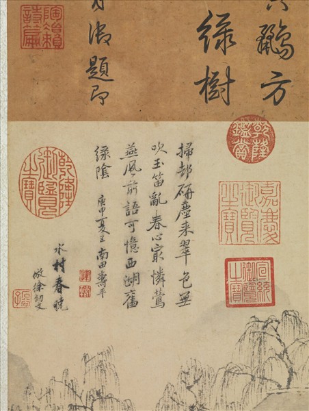 清王翬畫水村春曉　軸