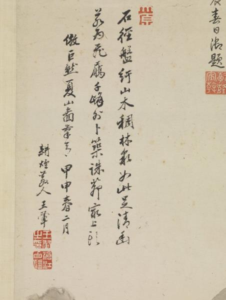 清王翬倣巨然夏山圖　軸