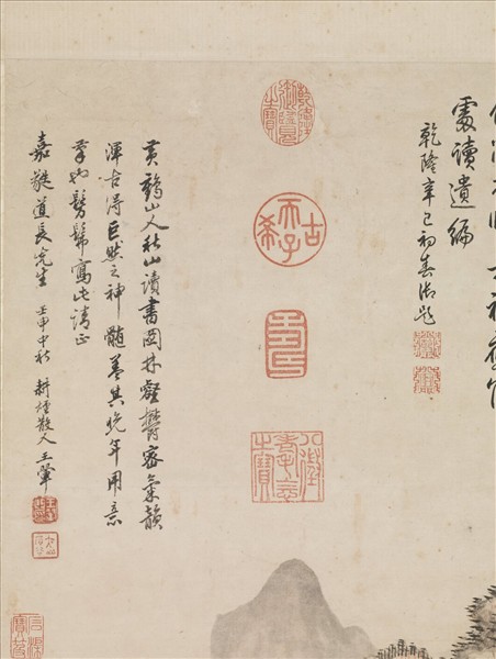 清王翬倣王蒙秋山讀書圖　軸