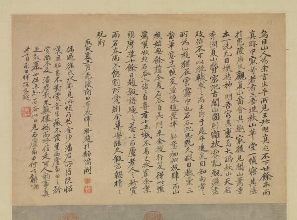 清王翬畫溪山紅樹　軸