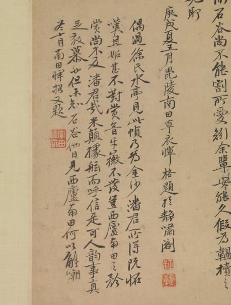 清王翬畫溪山紅樹　軸