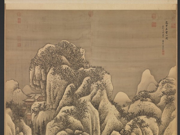 清王翬臨范寬雪山圖　軸