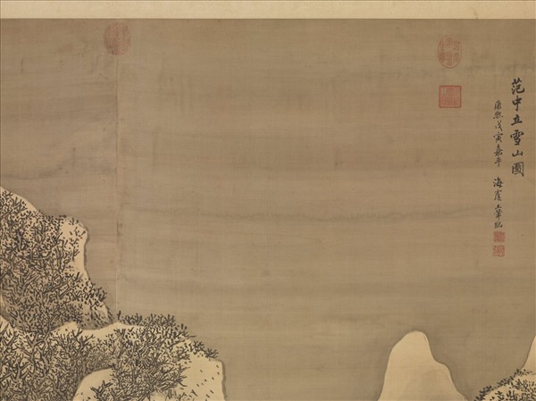 清王翬臨范寬雪山圖　軸