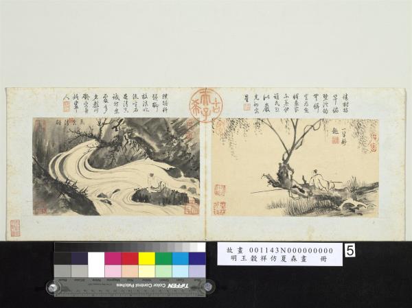 明王穀祥仿夏森畫　冊　一竿靜趣