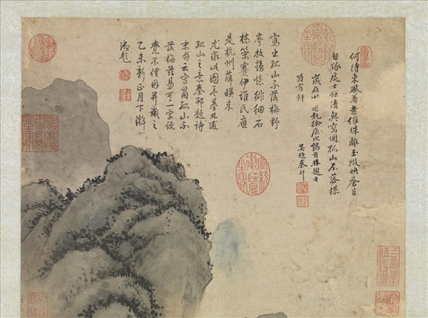 明尤求書閣早梅　軸