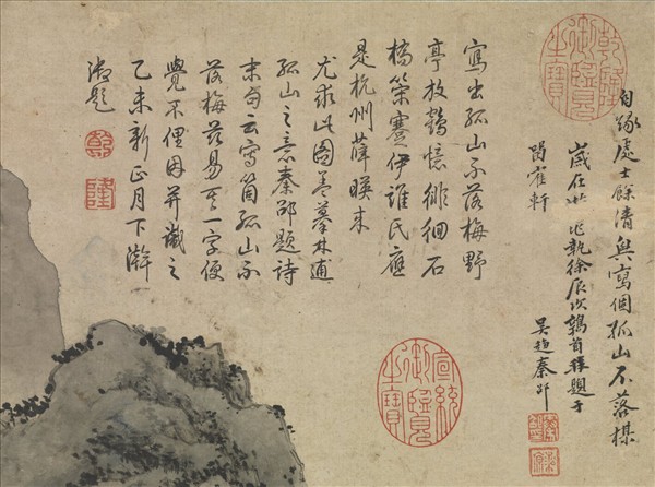 明尤求書閣早梅　軸