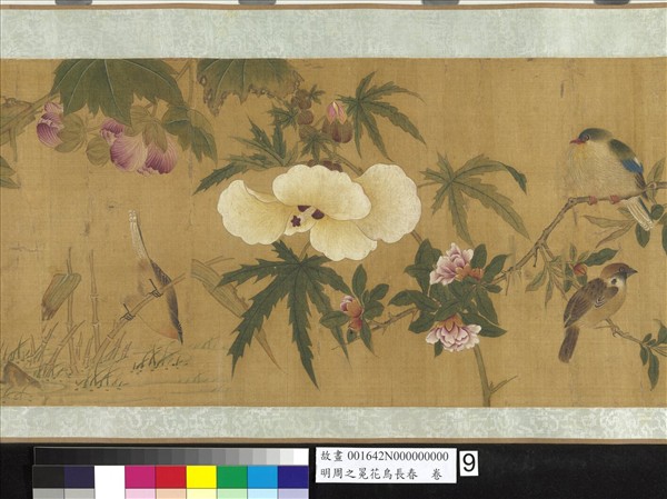 明周之冕花鳥長春　卷