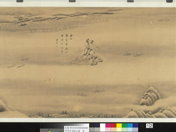 明董其昌煙江圖  卷