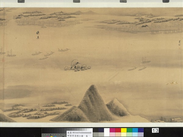 明董其昌煙江圖  卷