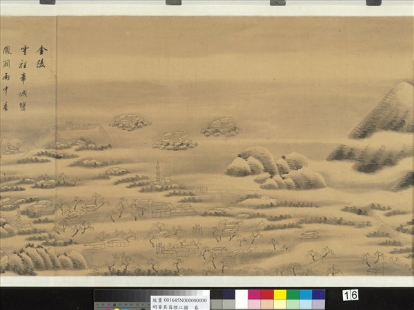 明董其昌煙江圖  卷