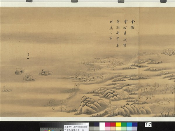 明董其昌煙江圖  卷