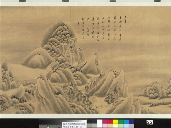 明董其昌煙江圖  卷