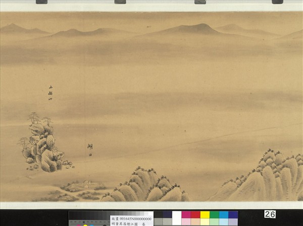 明董其昌煙江圖  卷