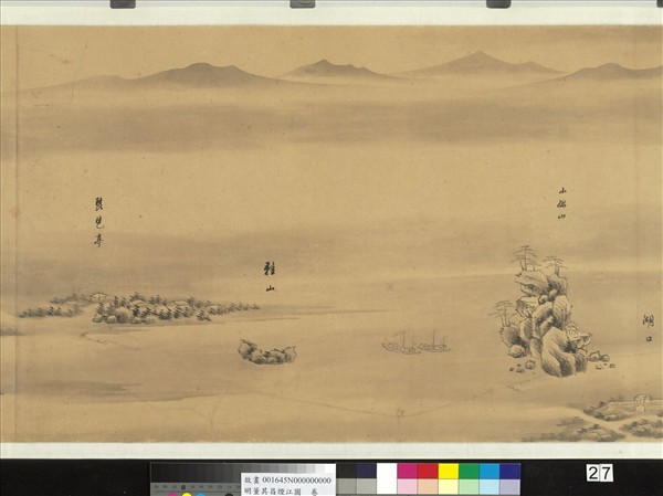 明董其昌煙江圖  卷