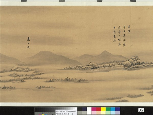 明董其昌煙江圖  卷