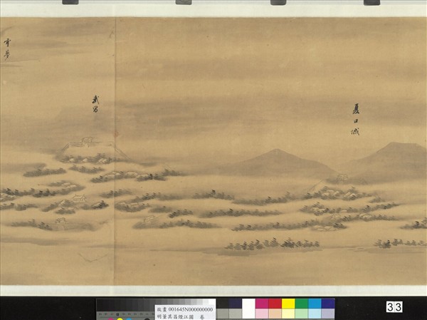 明董其昌煙江圖  卷