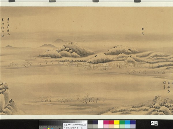 明董其昌煙江圖  卷