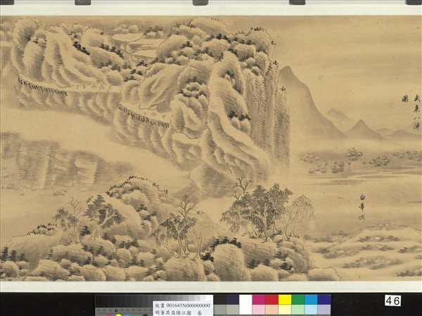 明董其昌煙江圖  卷