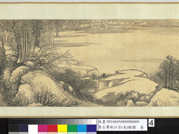 清王翬秋江古樹圖　卷