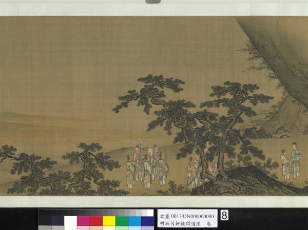 明石芮軒轅問道圖　卷