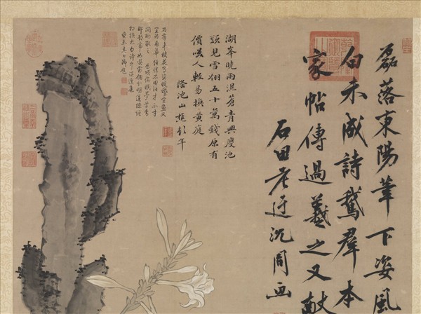 明沈周花下睡鵝　軸