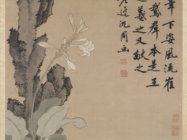 明沈周花下睡鵝　軸