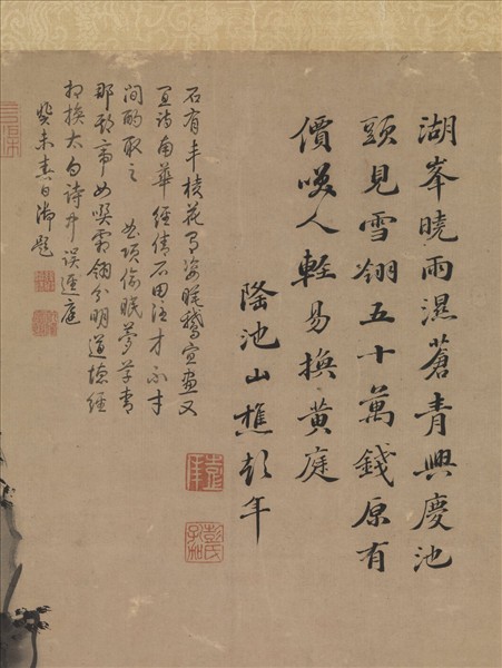 明沈周花下睡鵝　軸