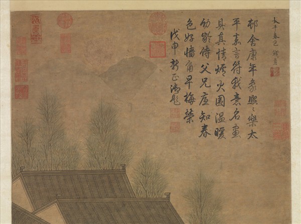 明錢貢太平春色　軸