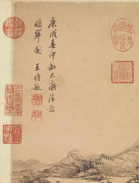 清王時敏倣黃公望浮嵐暖翠圖　軸