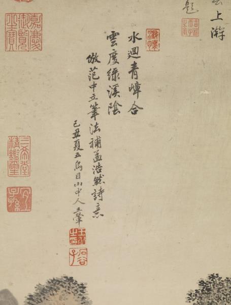 清王翬畫孟浩然詩意　軸