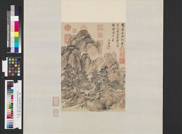 清王翬仿趙元幽磵寒松　軸