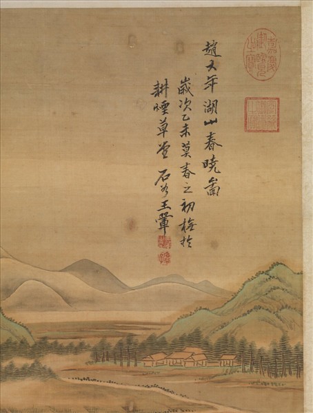 清王翬仿趙大年湖山春曉　軸