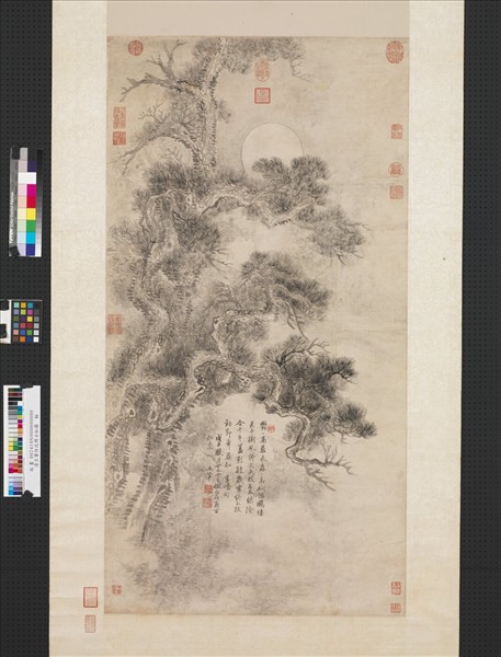 清王翬倣沈周古松圖　軸