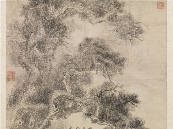 清王翬倣沈周古松圖　軸