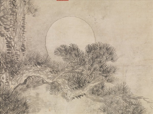 清王翬倣沈周古松圖　軸