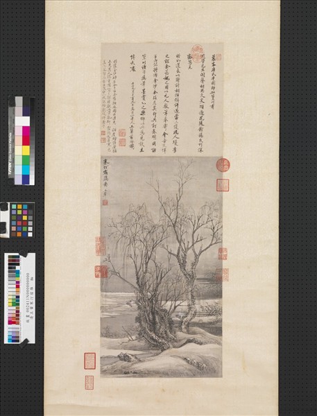 清王翬寒汀宿雁圖　軸