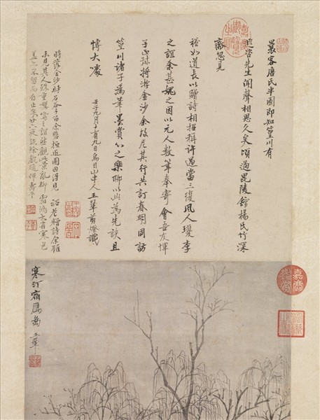 清王翬寒汀宿雁圖　軸