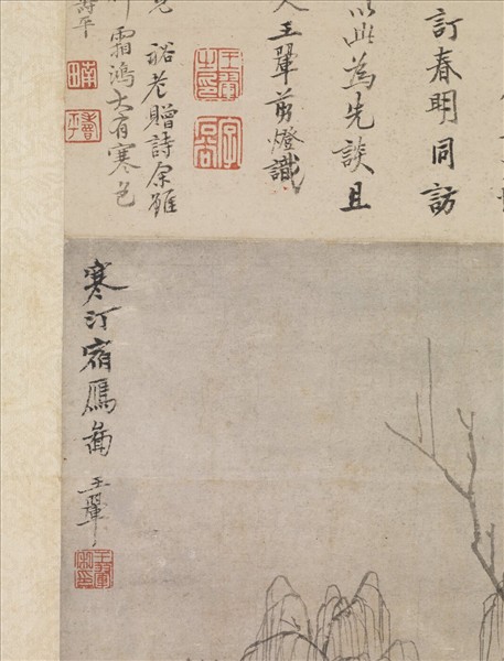 清王翬寒汀宿雁圖　軸